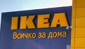 ИКЕА отваря врати във Варна
