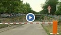 Шофьори се опитват насила да вдигнат бариерата на пътя, който води към кея