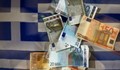 В Гърция паднаха ограниченията за кешови плащания