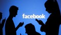 Лесен трик за да видите скритите снимки на вашите приятели във Фейсбук