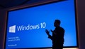 Днес започва разпространението на Windows 10