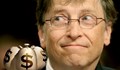 Дариха на "бедния" Бил Гейтс 3 млрд. долара