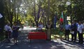 Откриха обновения градски парк в Две могили
