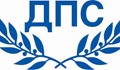 ДПС иска агитация на майчин език