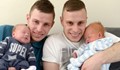 Еднояйчни близнаци станаха бащи едновременно