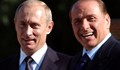 Путин кани Берлускони за министър