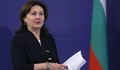 Бъчварова иска да ни пазят роми