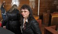 Съда глоби Мария Димова с 647 600 лева