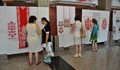 В Русе представиха изожба на бродирани кърпи