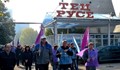 ТЕЦ Русе излиза на протест