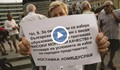 „Оставка”, „Мафия”, „Коя“ и #омбудсрам“, скандираха на протеста срещу избирането на Мая Манолова за омбудсман