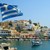 Българи изкупуват имоти в Гърция