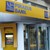 Четири гръцки банки ще бъдат закрити