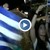 Вече няма лесен изход за Гърция
