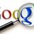 Google манипулират резултатите в търсачката си Google манипулират резултатите в търсачката си