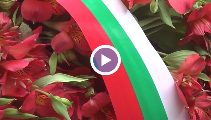 143-тата годишнина от рождението на Борис Сарафов