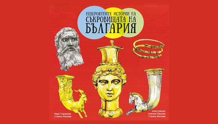 Играта „Търсачи на съкровища“ вече е позната на русенските деца от преди година