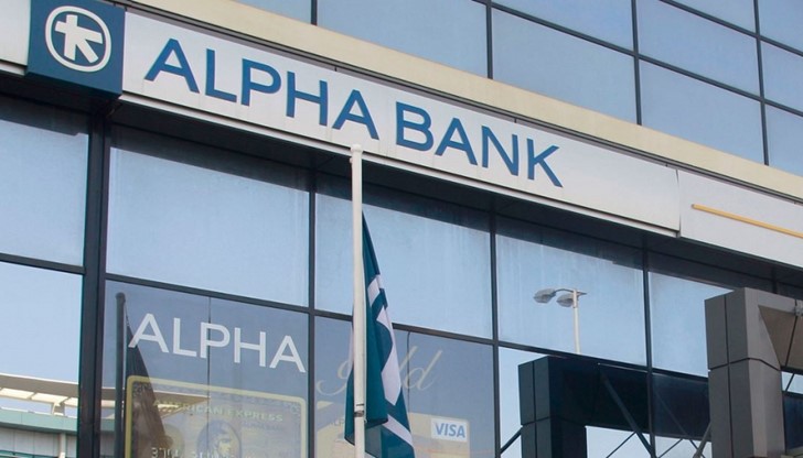 В петък беше подписан Меморандум за споразумение за придобиването на клона на Алфа банк  в България от Пощенска банка