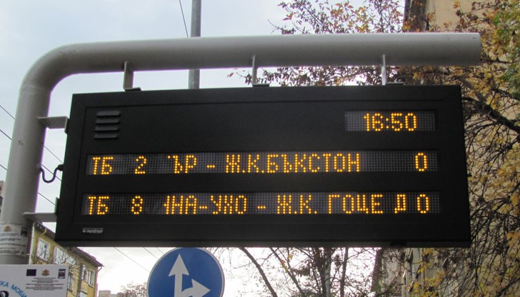 На 100 от общо 240 спирки в Русе ще бъдат поставени светещи електронни табла