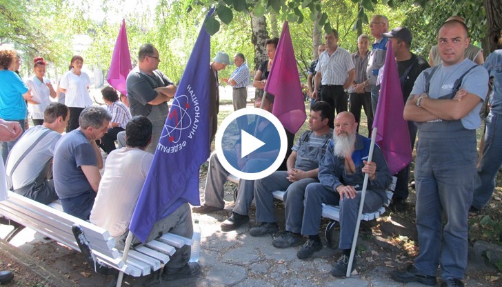 Протест на служителите на "Топлофикация - Русе"
