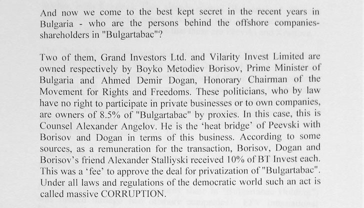 Из писмото до американския посланик Марси Рийс. Из писмото до американския посланик Марси Рийс.