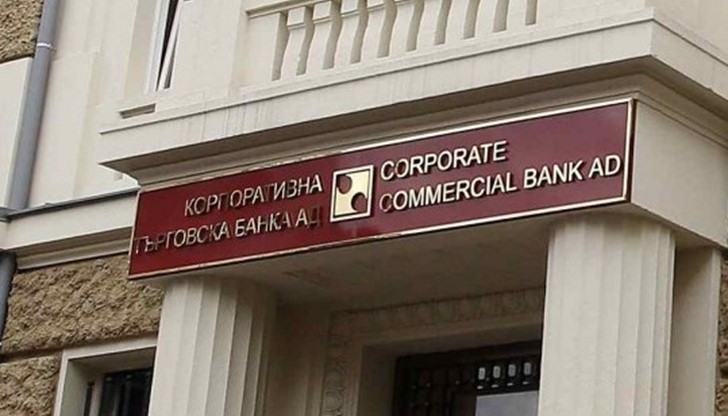 И ГДБОП разследва трезора, отвориха централния архив на банката