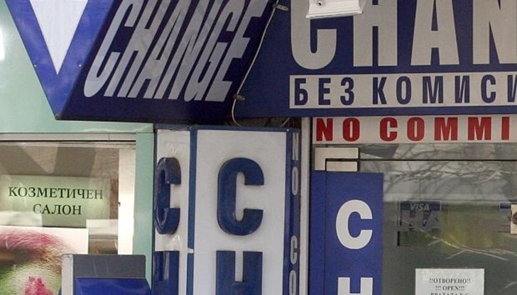 Засилени проверки започват по чейндж бюрата в цялата страна