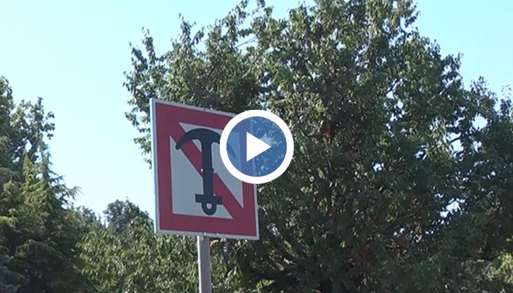 Дейностите се извършват от агенцията за поддържане на реката