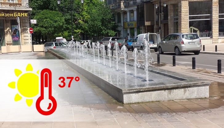 За пореден ден е обявен жълт код в област Русе заради очаквани летни жеги. За пореден ден е обявен жълт код в област Русе заради очаквани летни жеги.