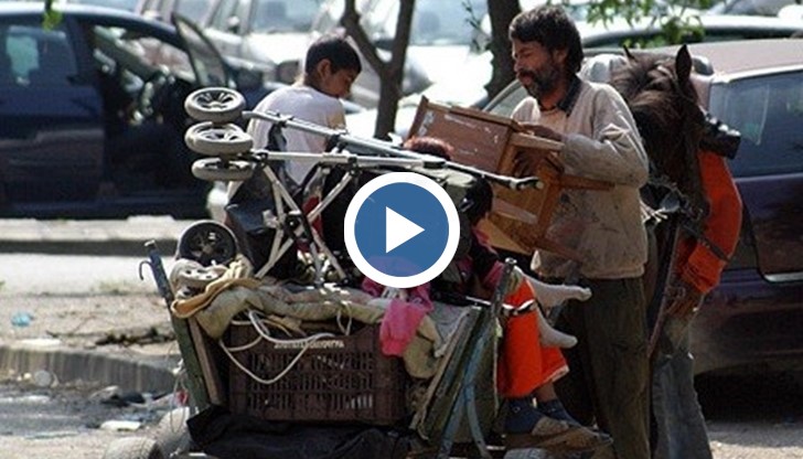 Това е българо-циганският принцип на съществуване