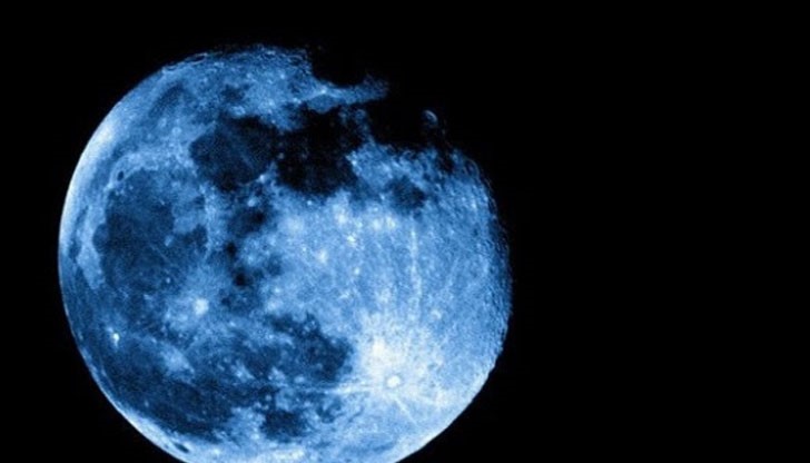 Явлението още от векове се нарича "синя Луна" без реално да се променя цвета й