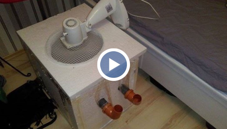 Резултатът е евтино и ефикасно разхлаждане в жегите