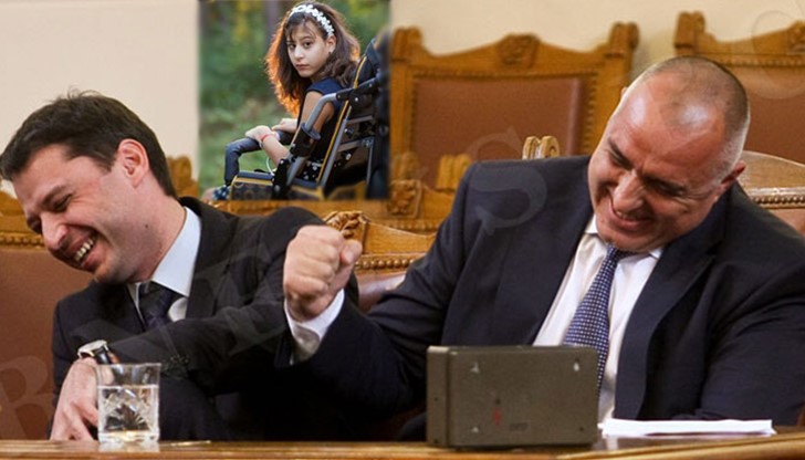 Писмо от една майка на дете с увреждане до Г-н Бойко Борисов и всички народни представители...