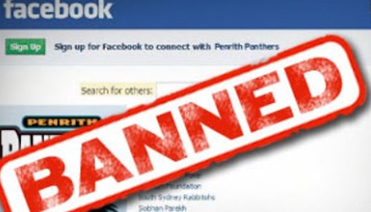 Бъдещата липса на анонимност във Фейсбук, която ще намали броя на троловете