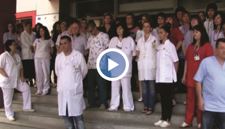 Причината за лекарското недоволство е ...