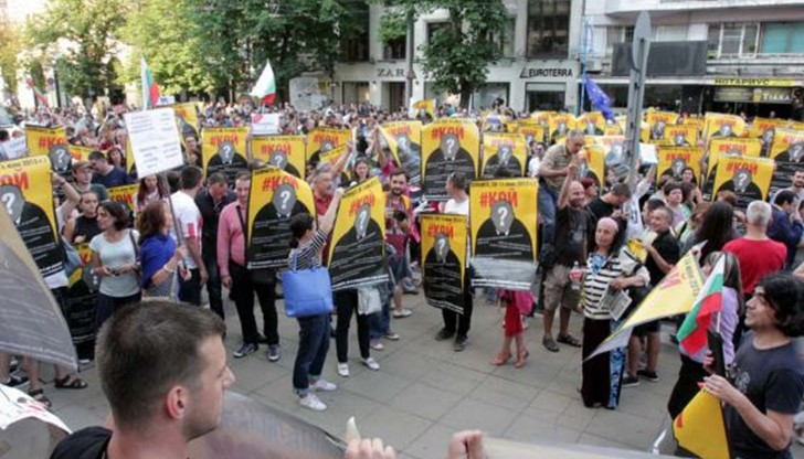 Граждани се събират в 18:30 часа днес пред сградата на Министерския съвет ... Граждани се събират в 18:30 часа днес пред сградата на Министерския съвет ...