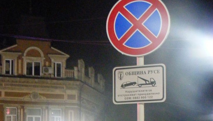 Красиви знаци, с красиви и добре паркирани коли...