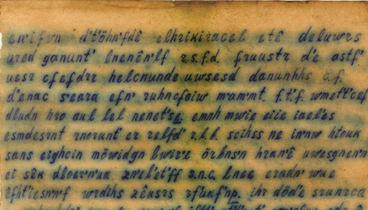 Откриха бутилка с писмо на неизвестен език