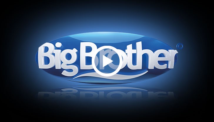 14-те участници в Big Brother са решени да покажат какво означава да си 100% натурален