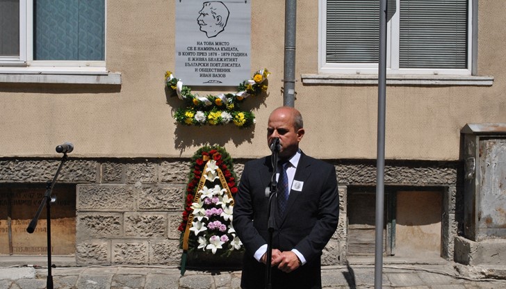 Плочата е поставена на къщата, където е живял Вазов, в периода 1878-1879 г. В Русе