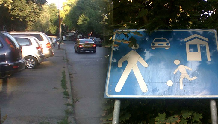 Г-н Кмете, моля Ви да предприемете необходимите мерки за осигуряване на безопасността на хората