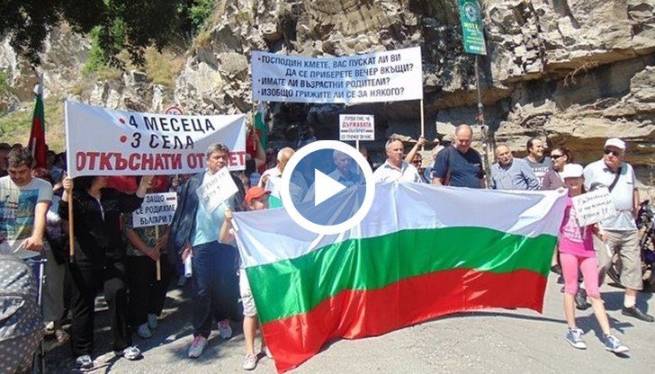 Села край Асеновград четири месеца са без път