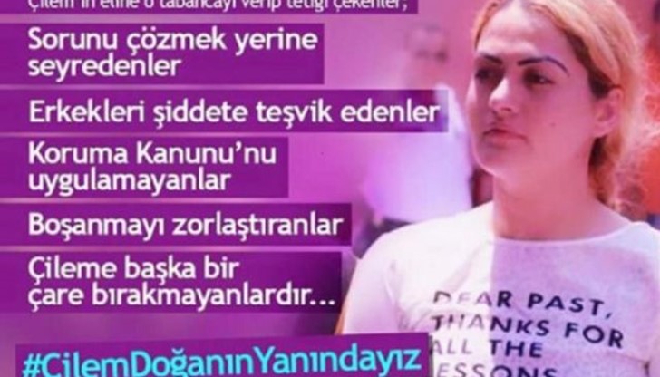 Защо само жените да са тези, които умират. Нека и някой мъж умре