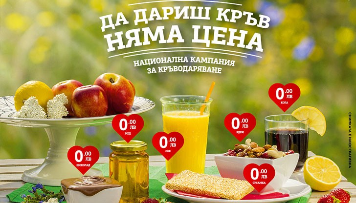 Кръводарителите в България - два пъти по-малко от средното за Европа