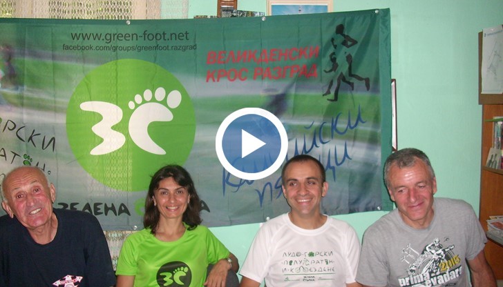 Верни на традицията и с грижа за най-малките бегачи и колоездачи ...