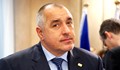 Борисов: Ако не беше експериментът "Орешарски", вече щяхме да строим „Хемус”