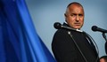 Бойко Борисов: Спирам парите за Плиска...