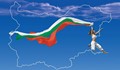 Това е България – Добрите новини
