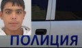 Заловиха издирвания за тежко престъпление младеж