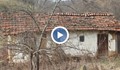 Закриха село в област Русе